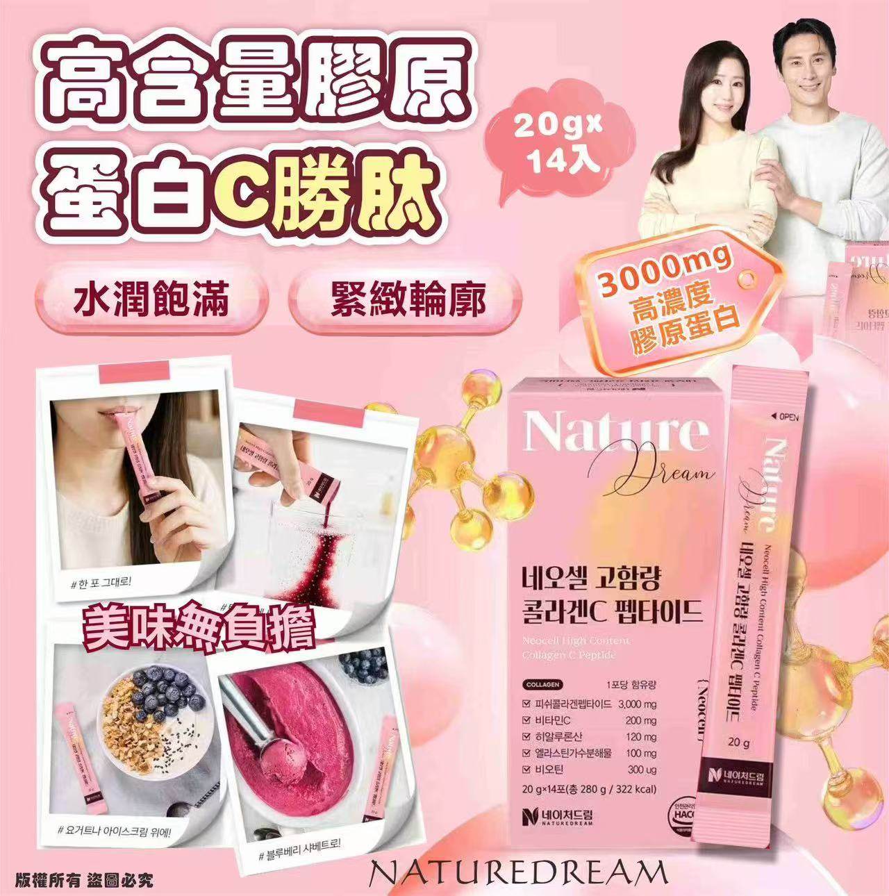 K-Beauty Global Co., Ltd.