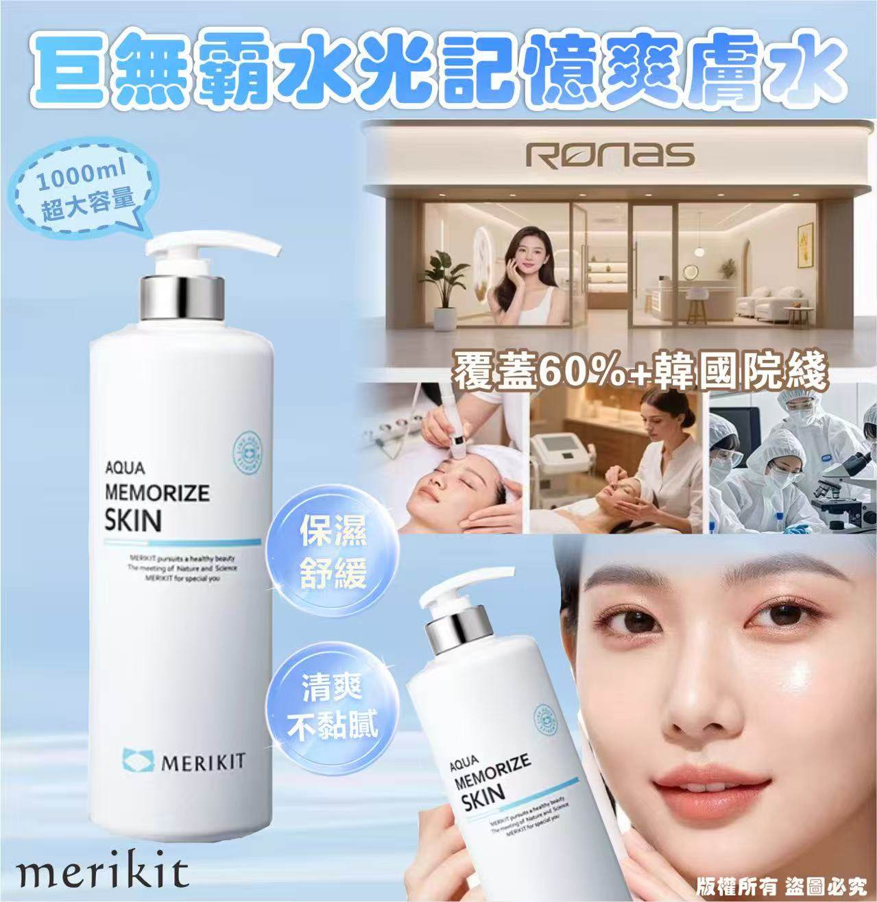 K-Beauty Global Co., Ltd.