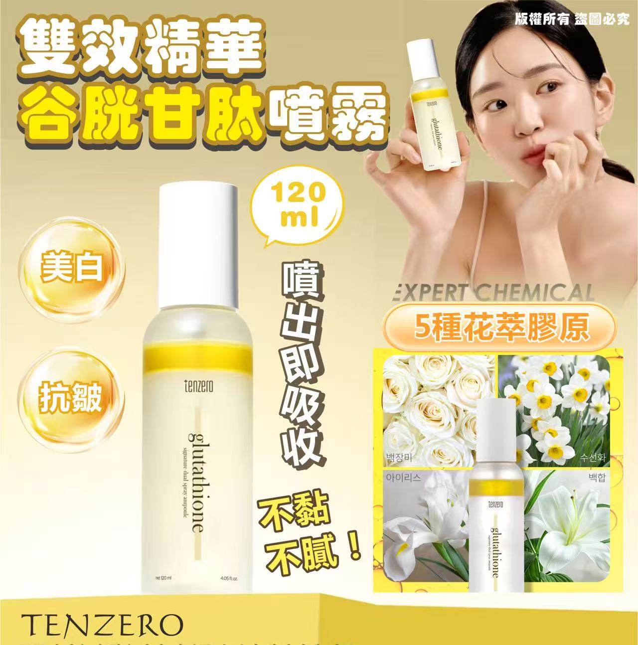 K-Beauty Global Co., Ltd.