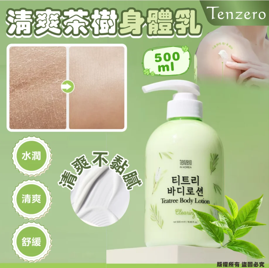 K-Beauty Global Co., Ltd.