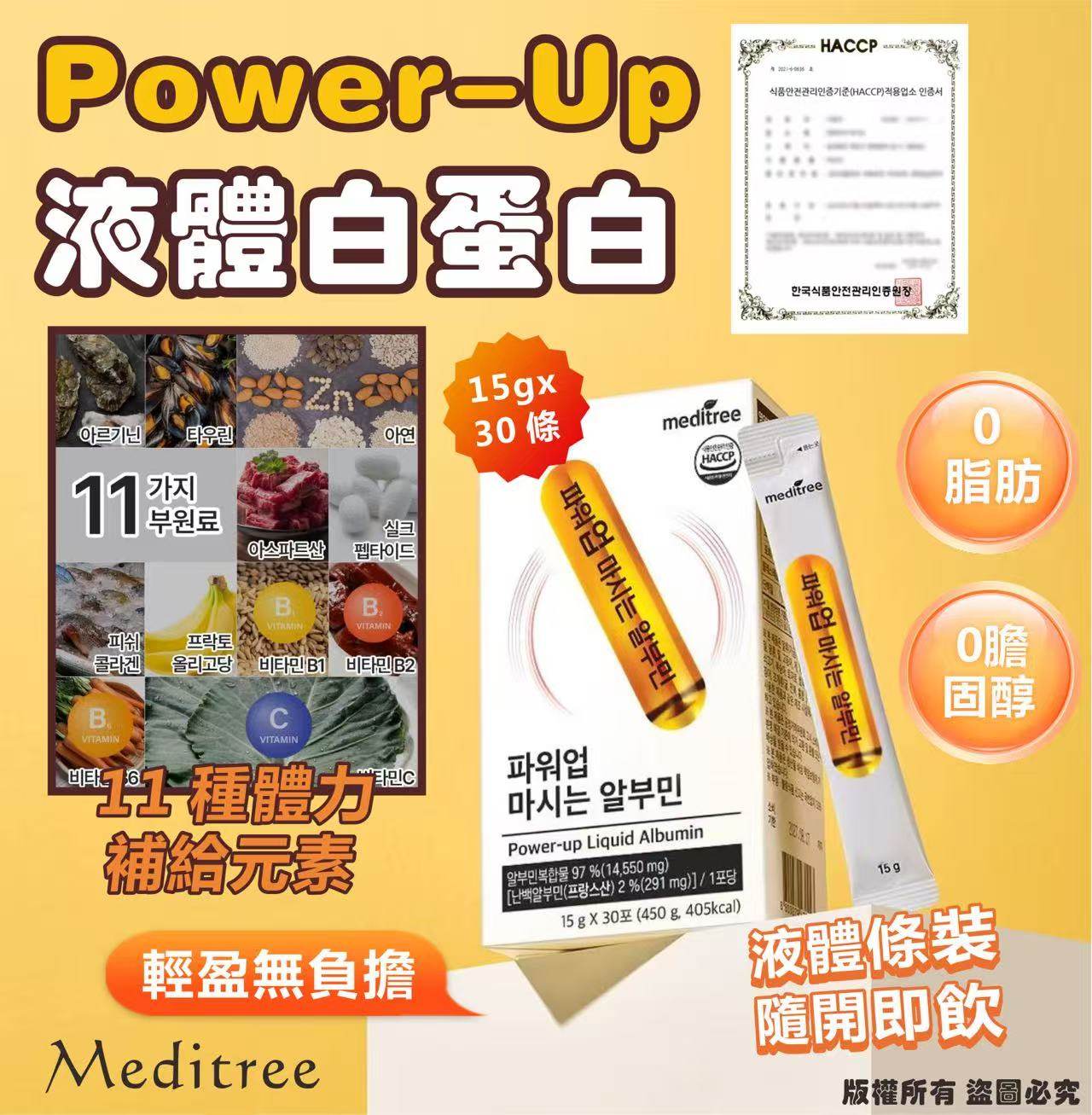 K-Beauty Global Co., Ltd.