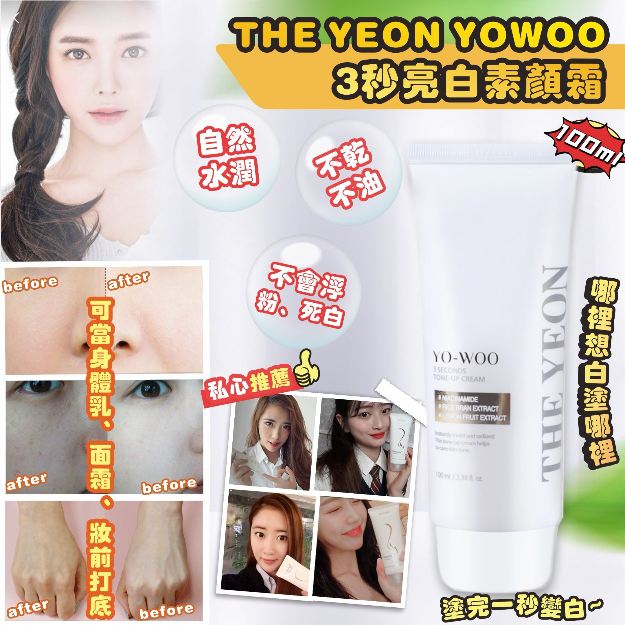 K-Beauty Global Co., Ltd.