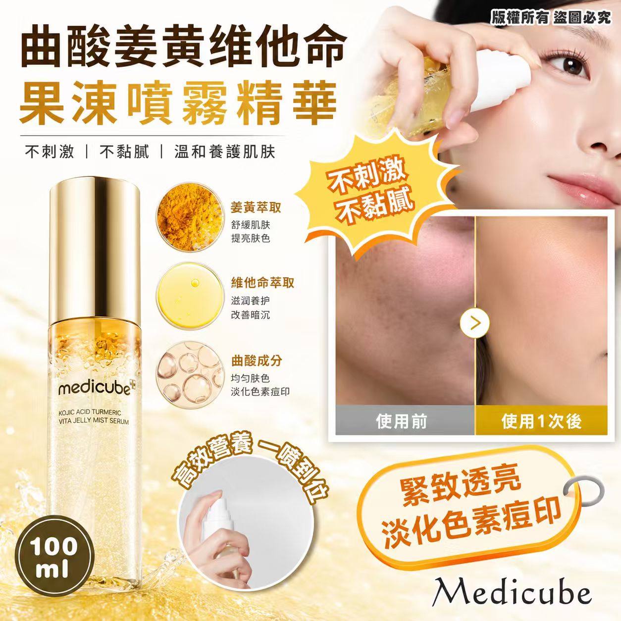 K-Beauty Global Co., Ltd.