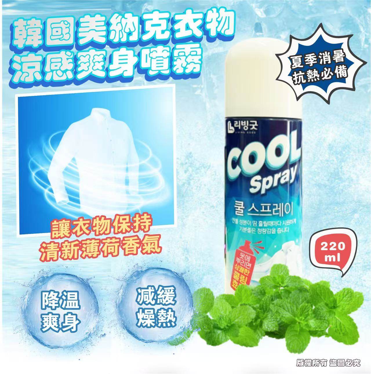 K-Beauty Global Co., Ltd.