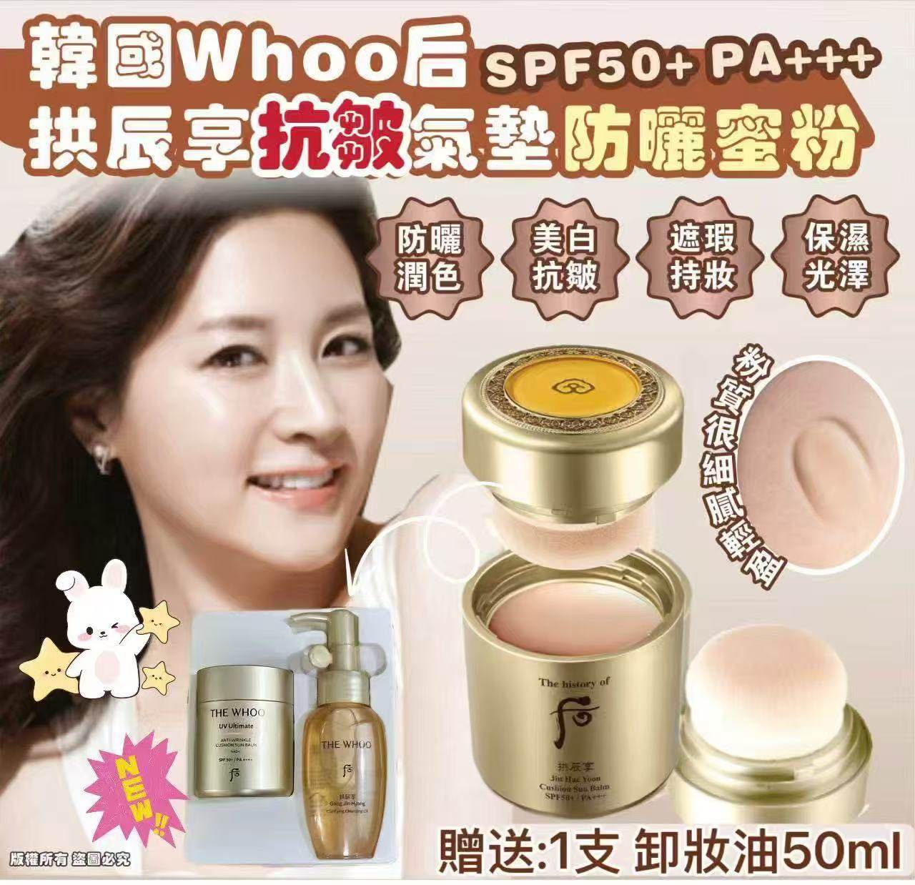 K-Beauty Global Co., Ltd.