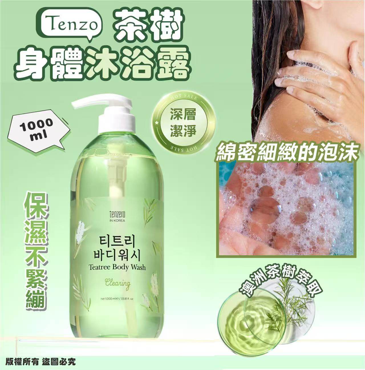 K-Beauty Global Co., Ltd.