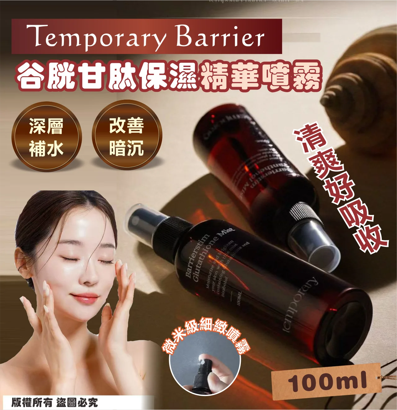 K-Beauty Global Co., Ltd.