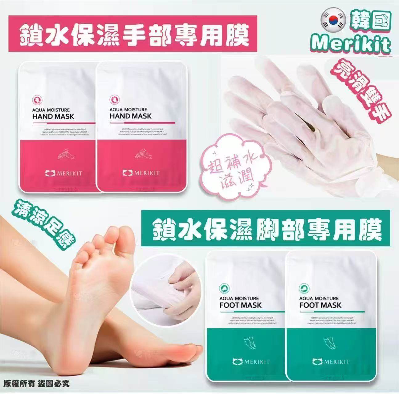 K-Beauty Global Co., Ltd.
