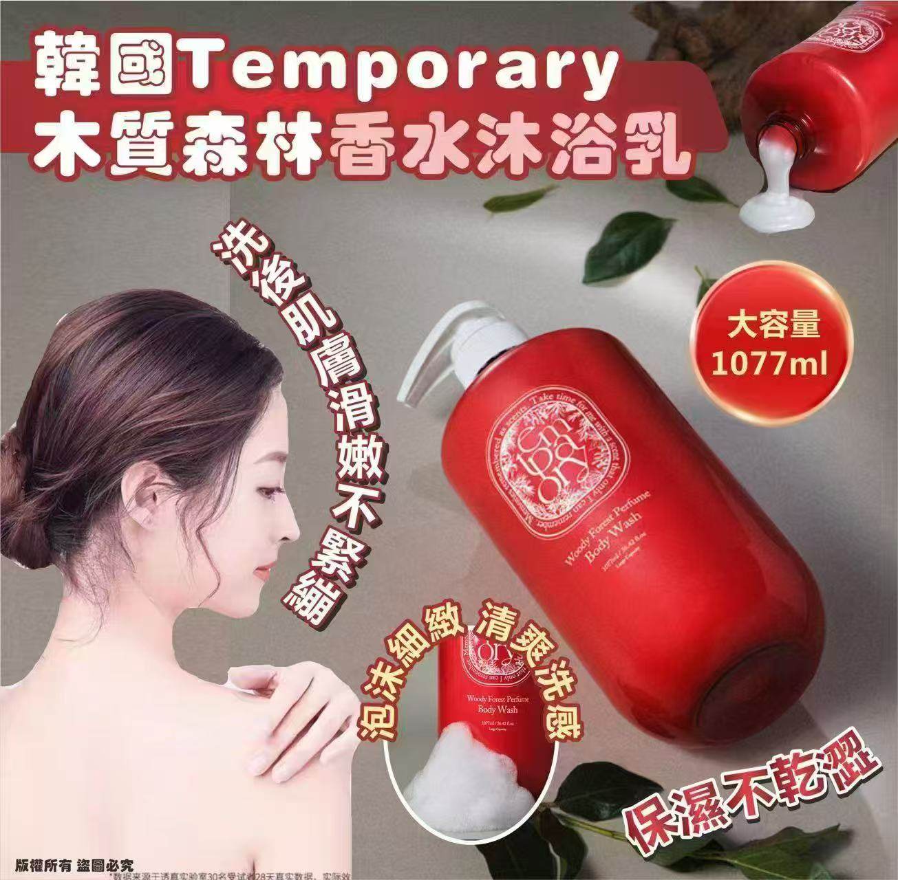 K-Beauty Global Co., Ltd.
