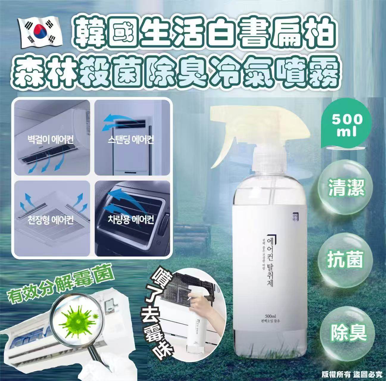 K-Beauty Global Co., Ltd.