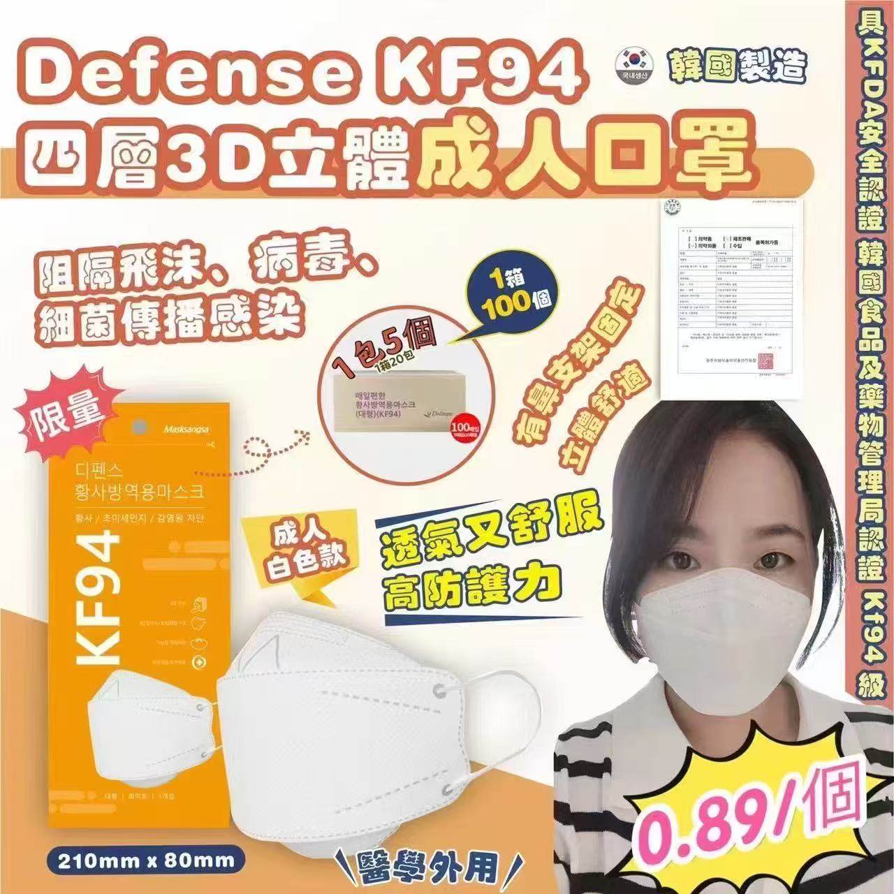 K-Beauty Global Co., Ltd.