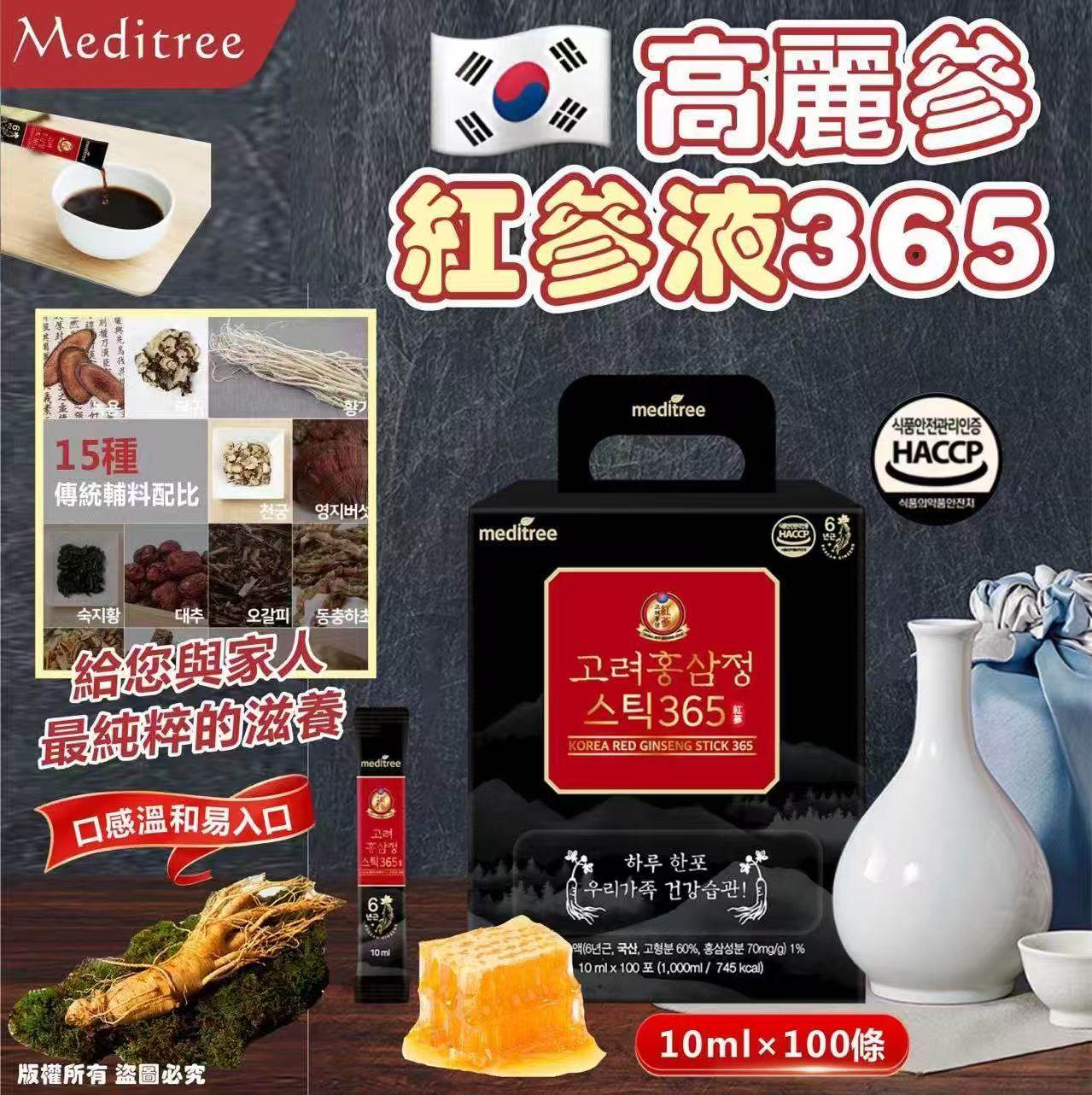 K-Beauty Global Co., Ltd.