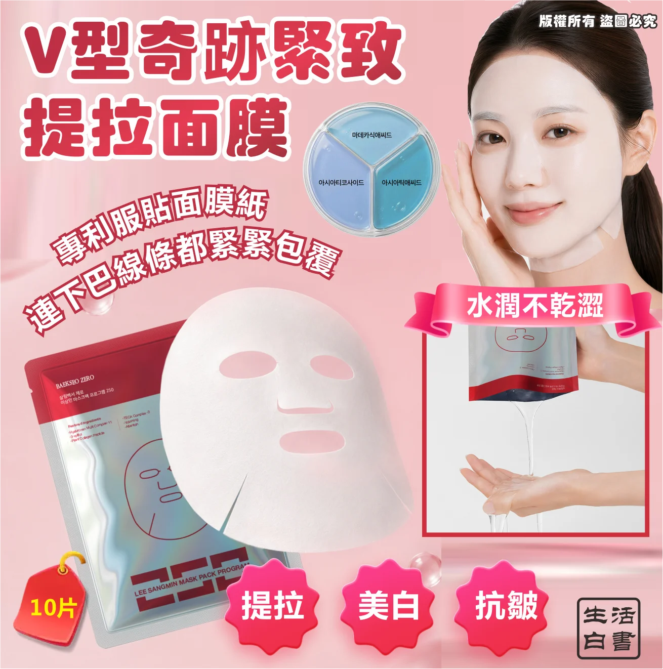 K-Beauty Global Co., Ltd.