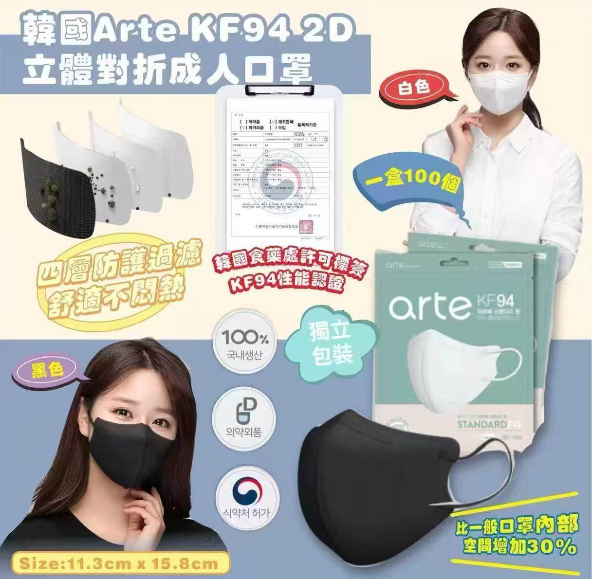 K-Beauty Global Co., Ltd.