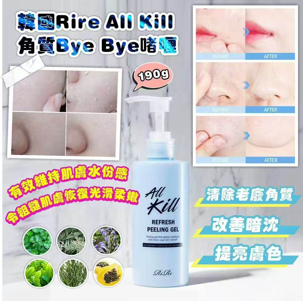 K-Beauty Global Co., Ltd.