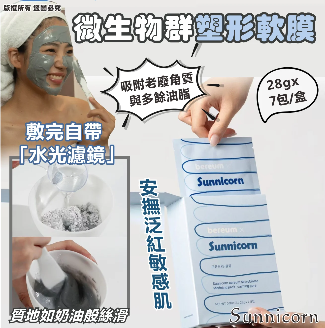 K-Beauty Global Co., Ltd.