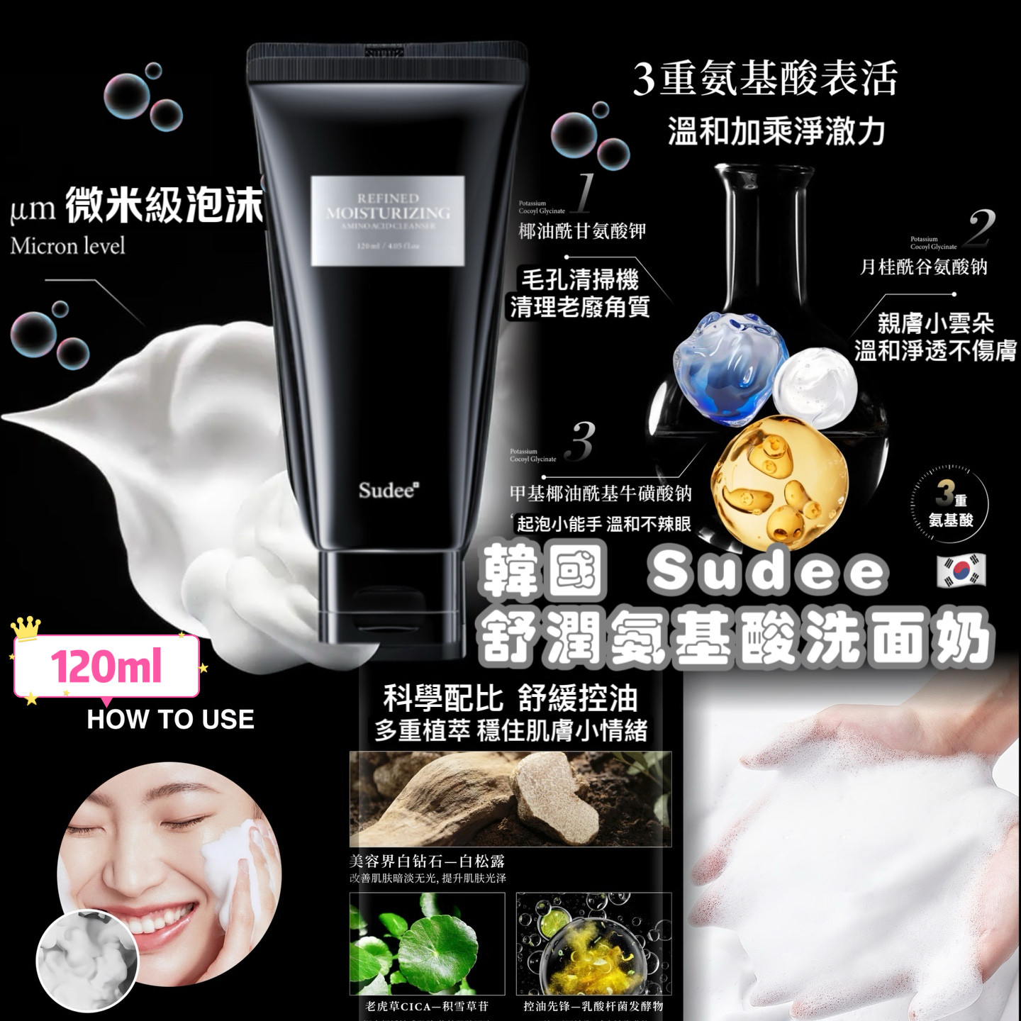 K-Beauty Global Co., Ltd.