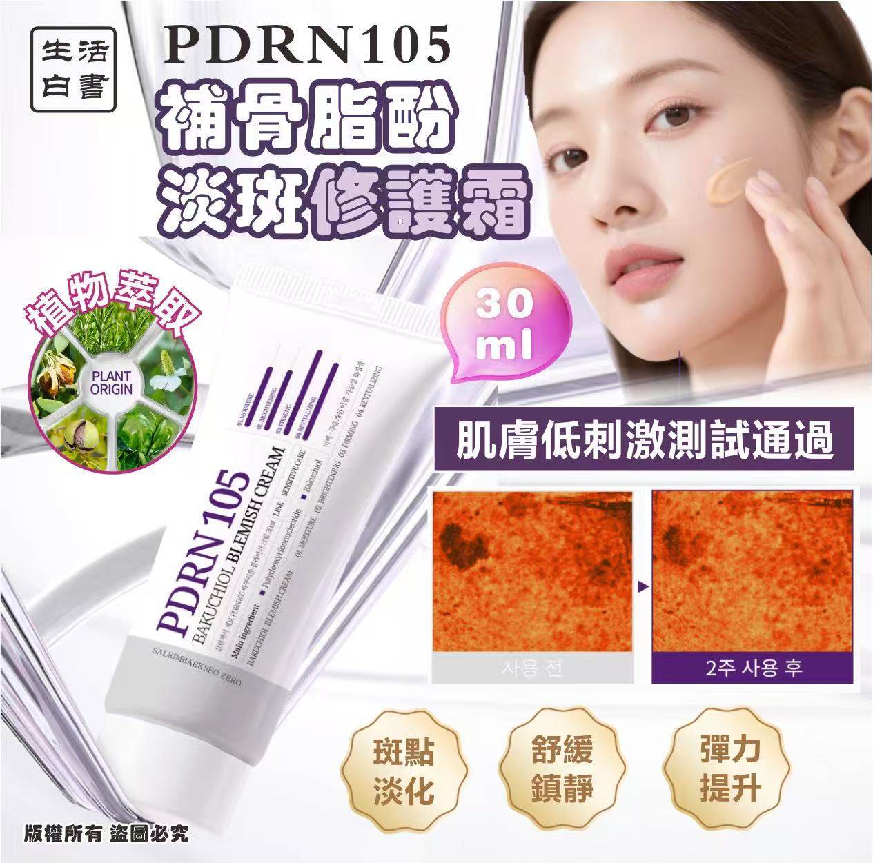 K-Beauty Global Co., Ltd.