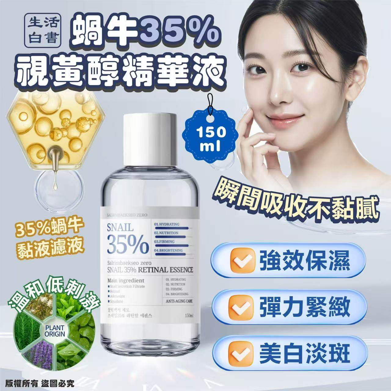 K-Beauty Global Co., Ltd.