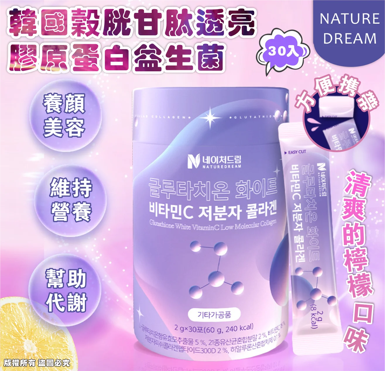 K-Beauty Global Co., Ltd.