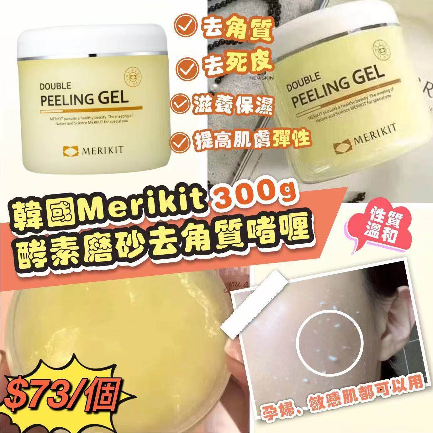 K-Beauty Global Co., Ltd.