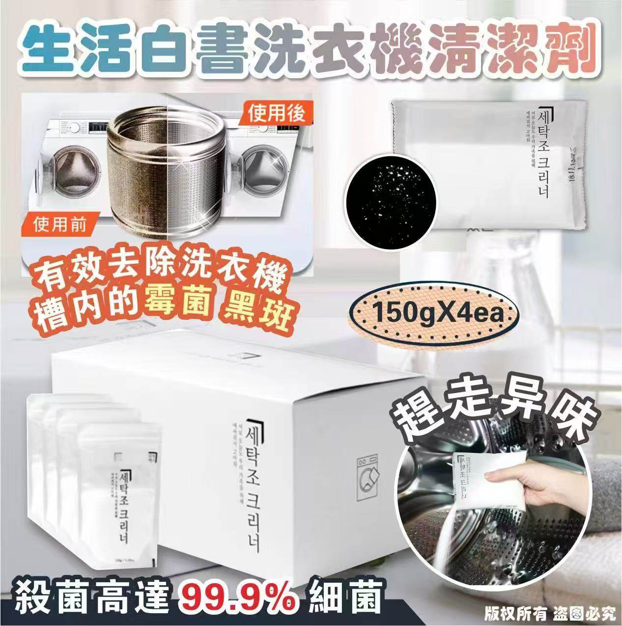K-Beauty Global Co., Ltd.
