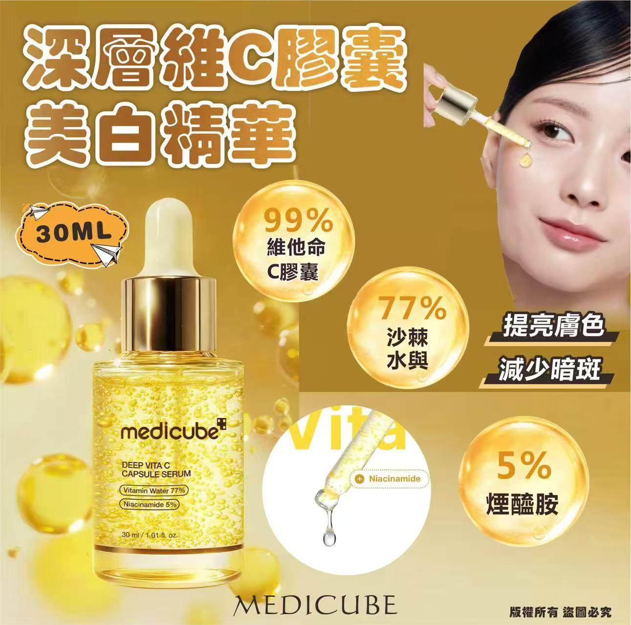 K-Beauty Global Co., Ltd.