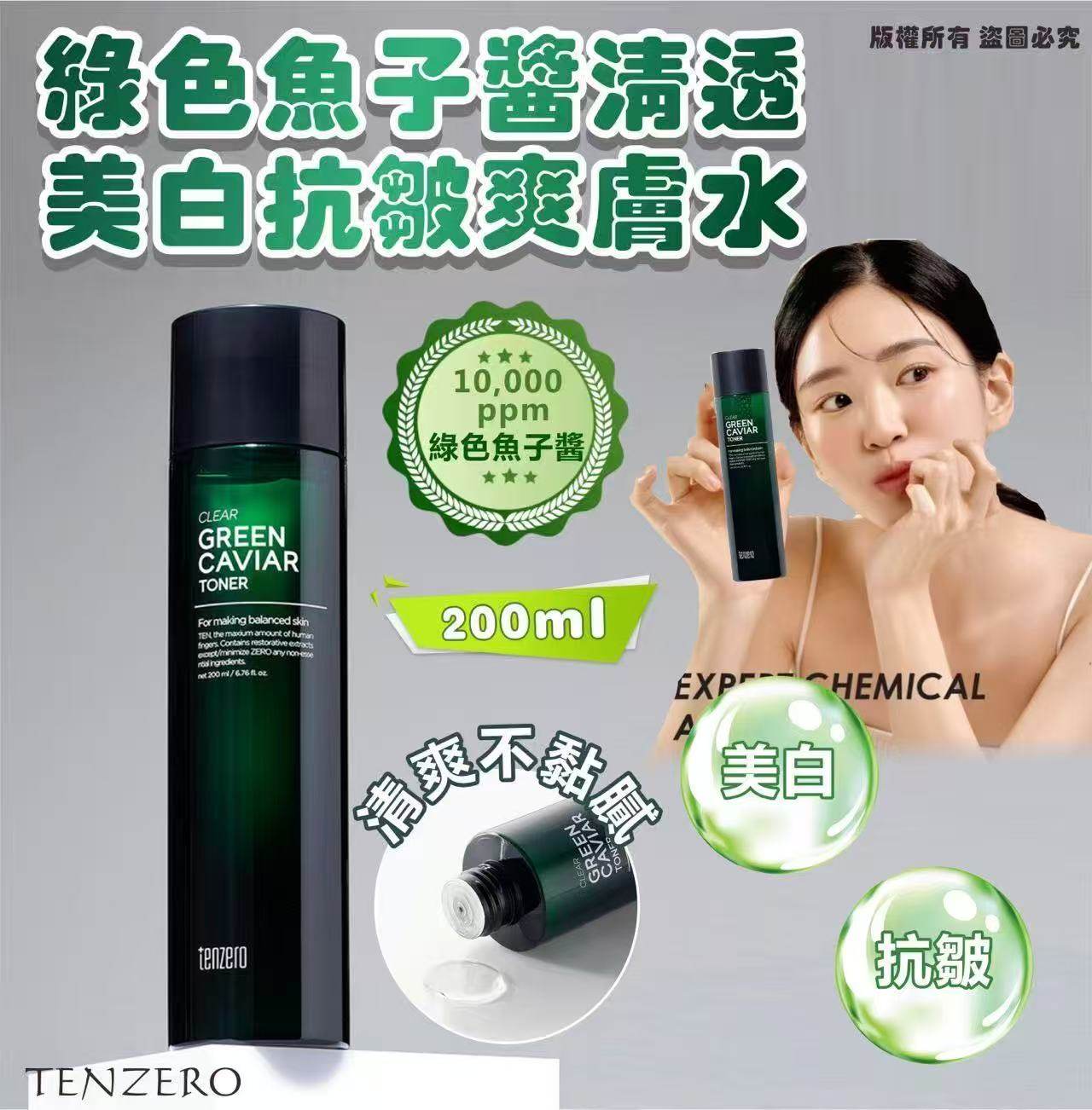 K-Beauty Global Co., Ltd.