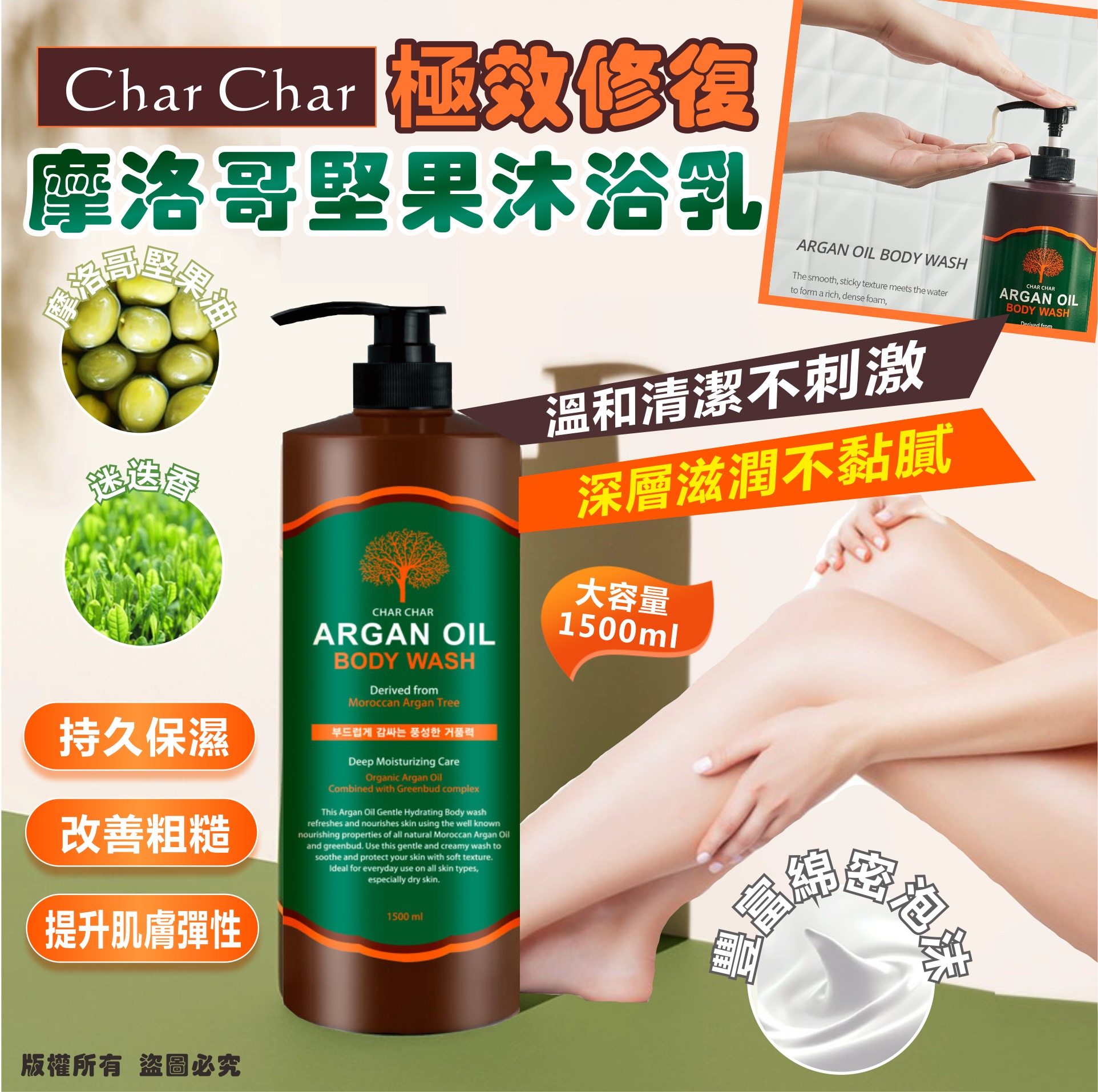 K-Beauty Global Co., Ltd.
