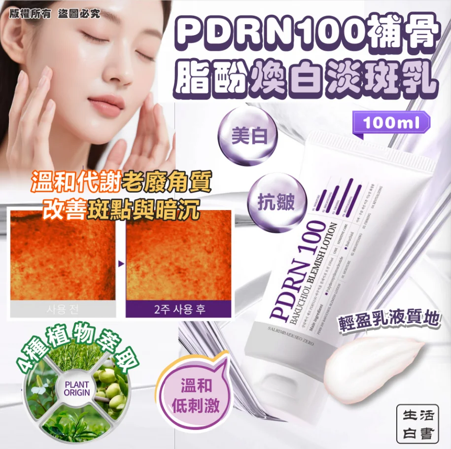 K-Beauty Global Co., Ltd.