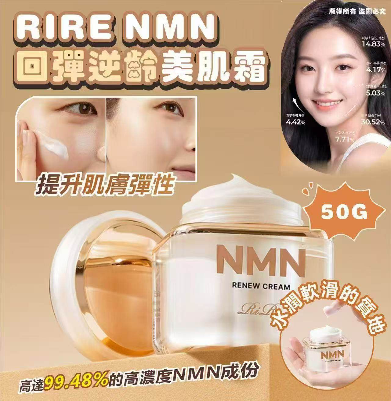 K-Beauty Global Co., Ltd.