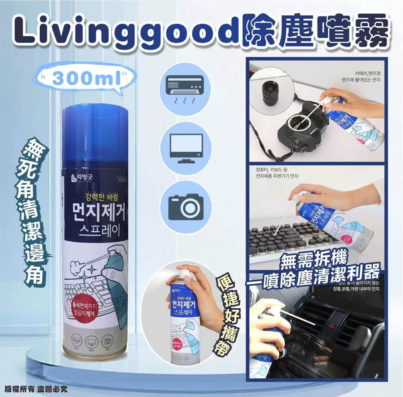 K-Beauty Global Co., Ltd.