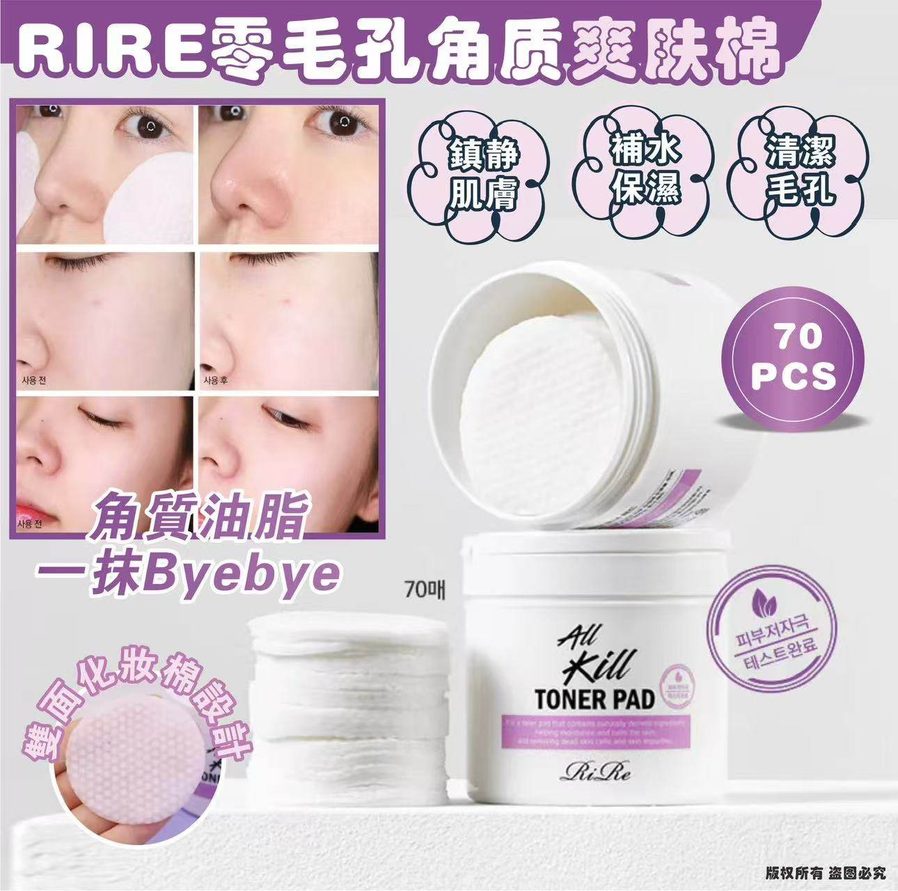 K-Beauty Global Co., Ltd.