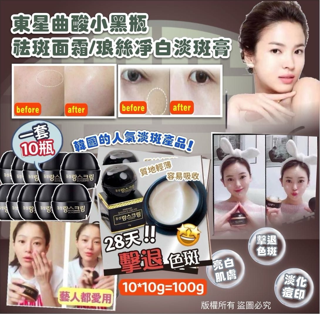K-Beauty Global Co., Ltd.