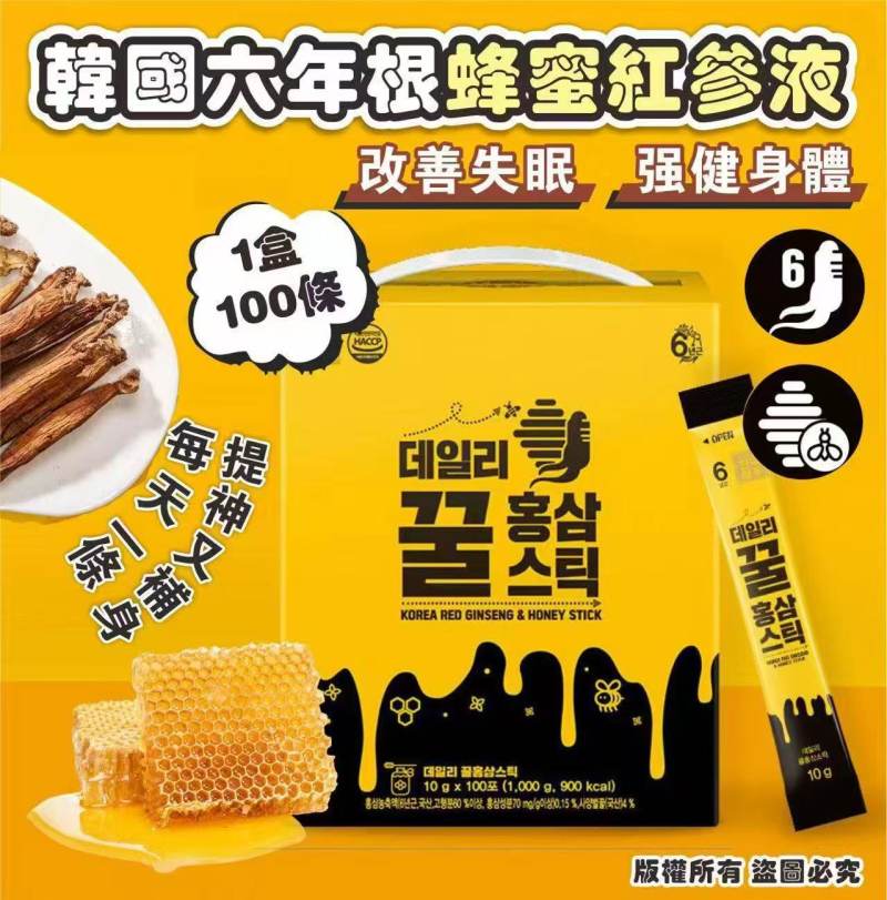韓國製造六年根蜂蜜紅蔘液 (1盒100條裝)