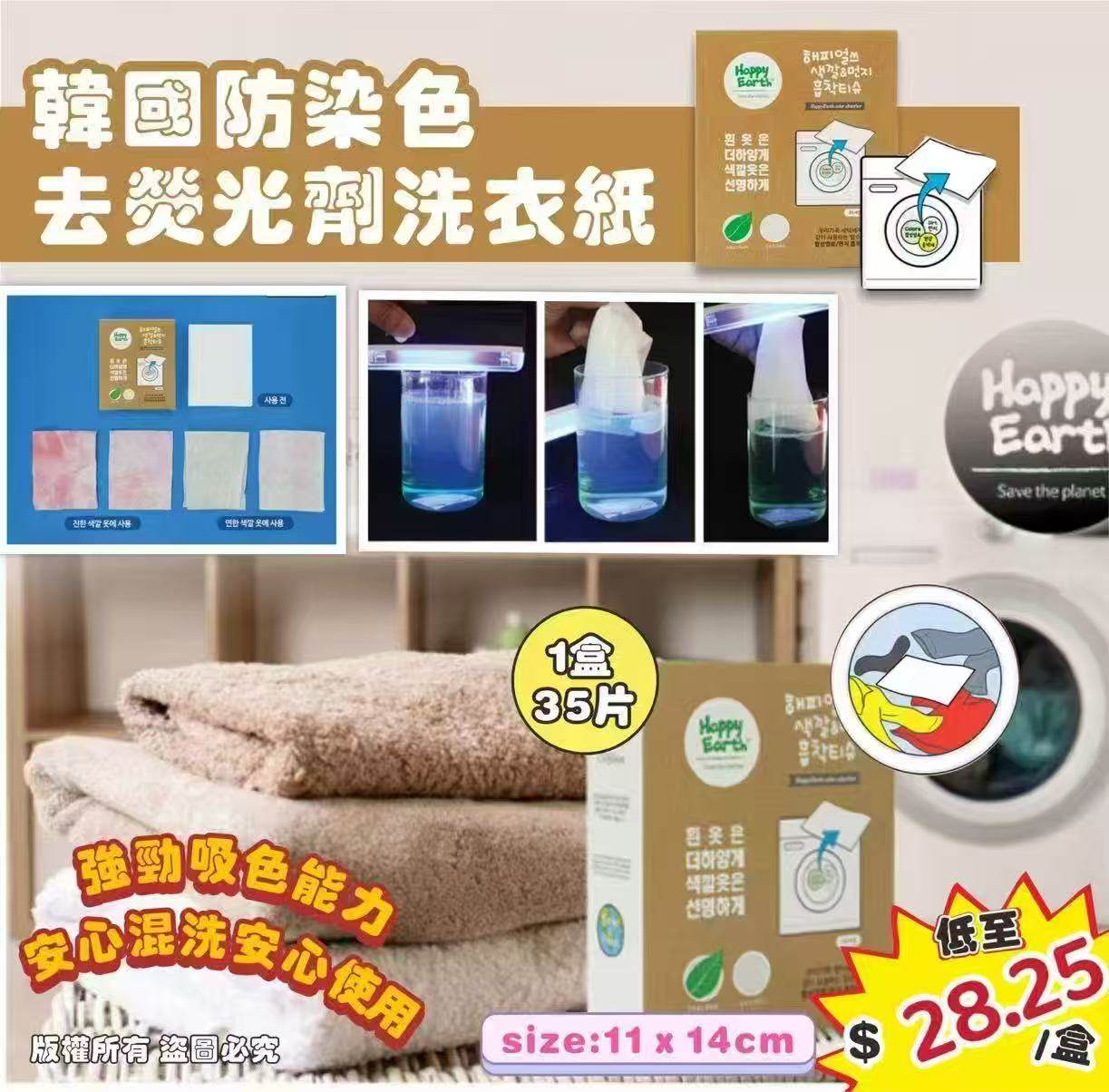 K-Beauty Global Co., Ltd.