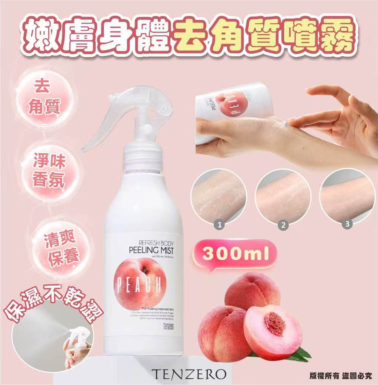 K-Beauty Global Co., Ltd.