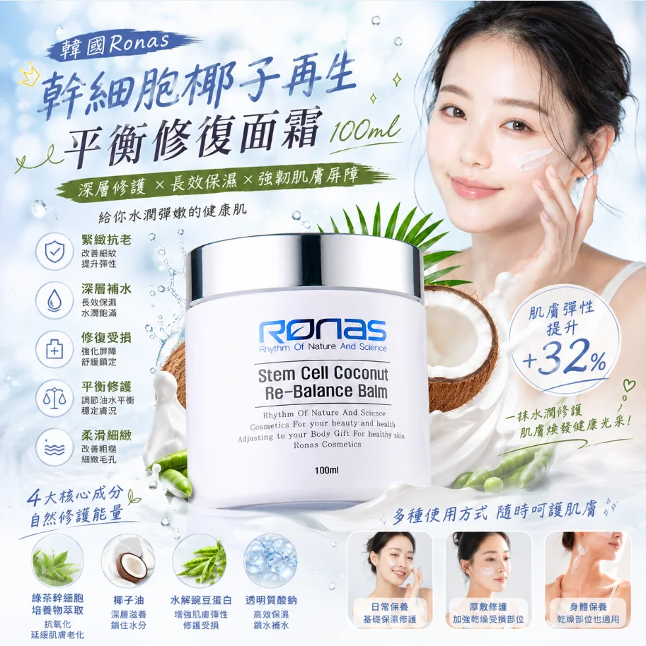 K-Beauty Global Co., Ltd.