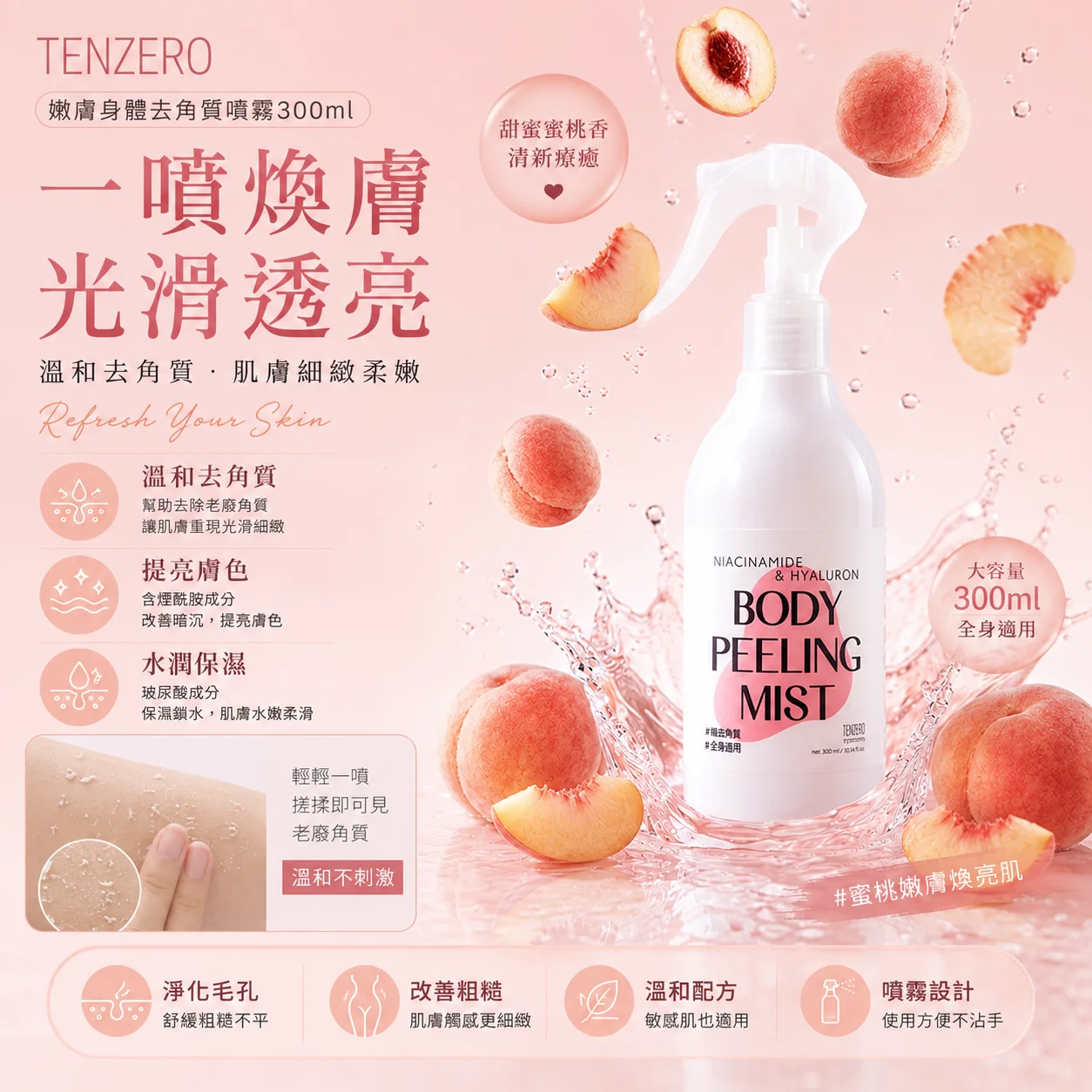 K-Beauty Global Co., Ltd.