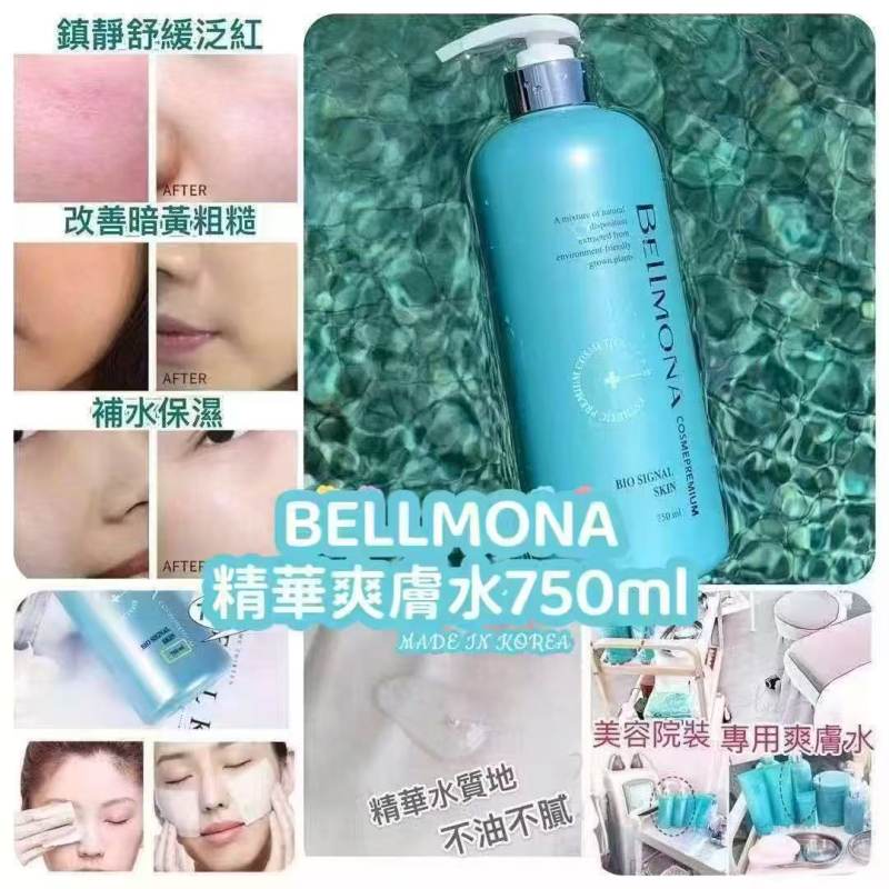 韓國🇰🇷Bellmona - 精華爽膚水750ml