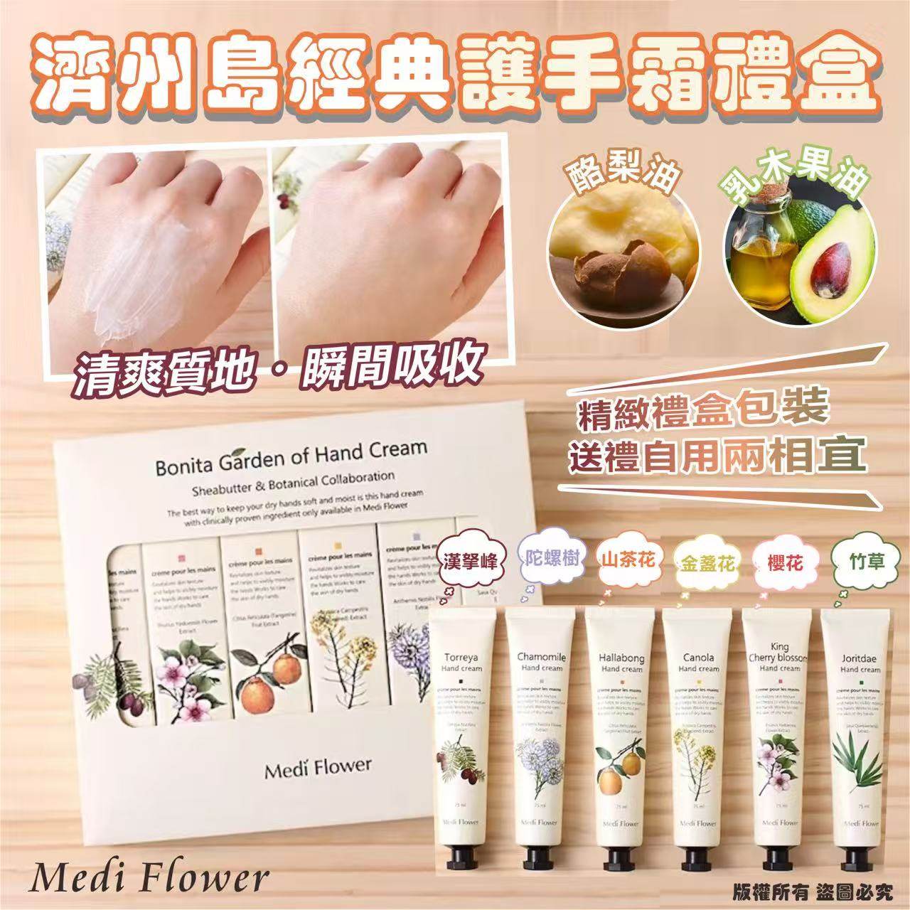 K-Beauty Global Co., Ltd.