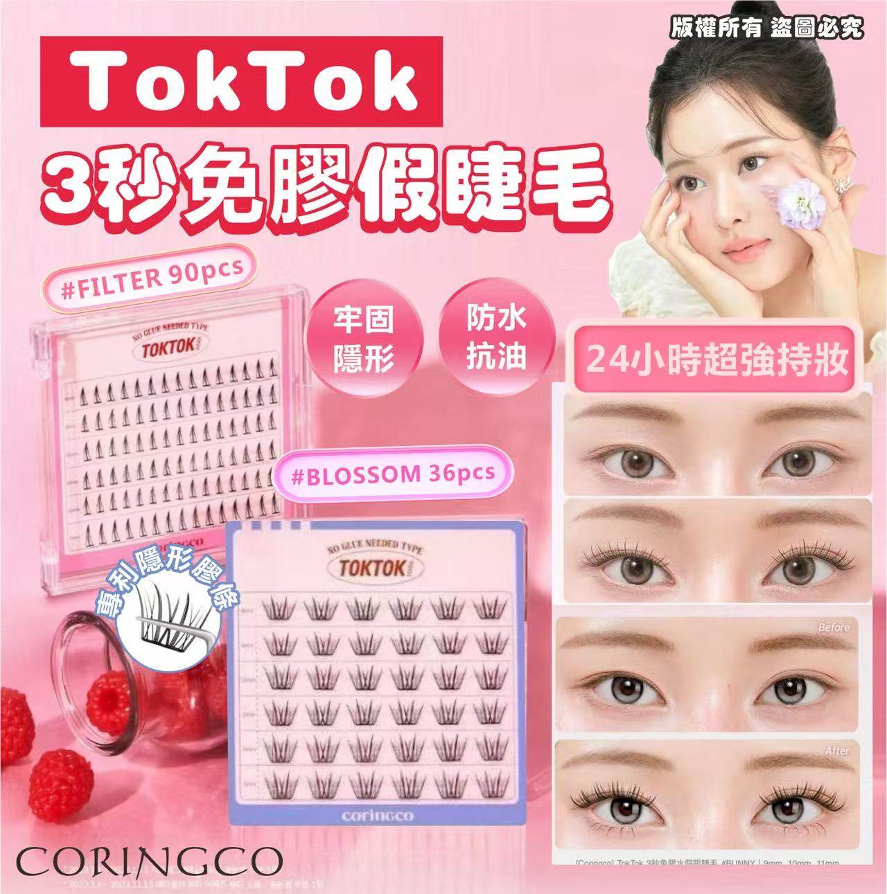 K-Beauty Global Co., Ltd.