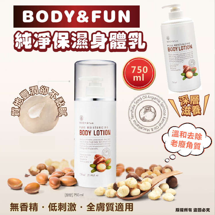 MINLIN TRADE LIMITED 珉麟贸易有限公司 