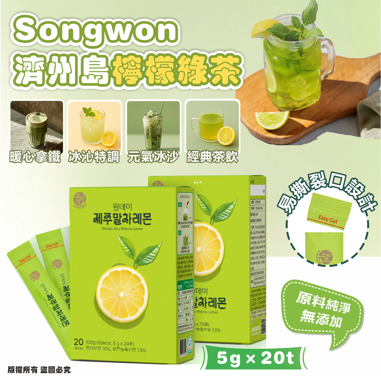 MINLIN TRADE LIMITED 珉麟贸易有限公司 