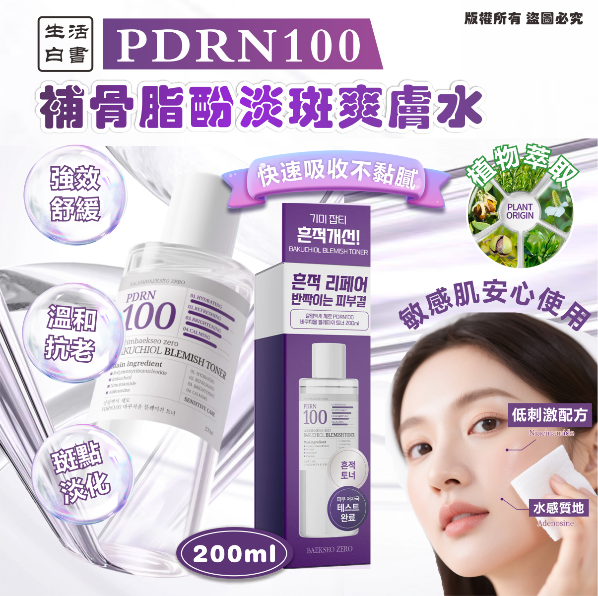 MINLIN TRADE LIMITED 珉麟贸易有限公司 