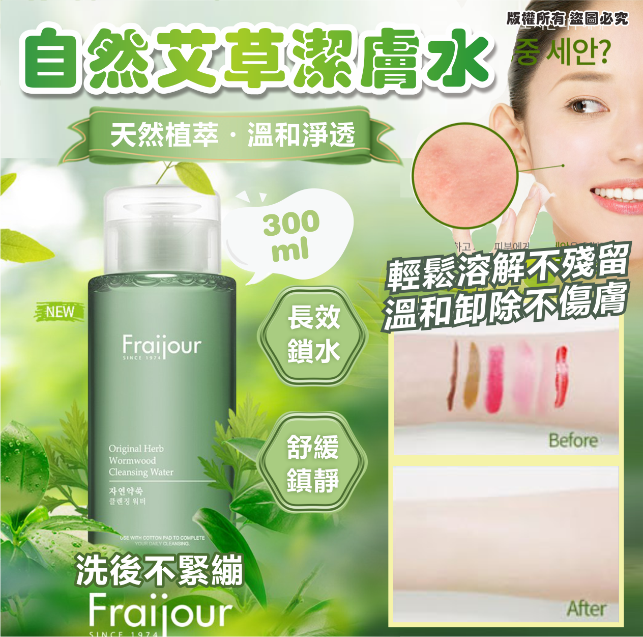 MINLIN TRADE LIMITED 珉麟贸易有限公司 