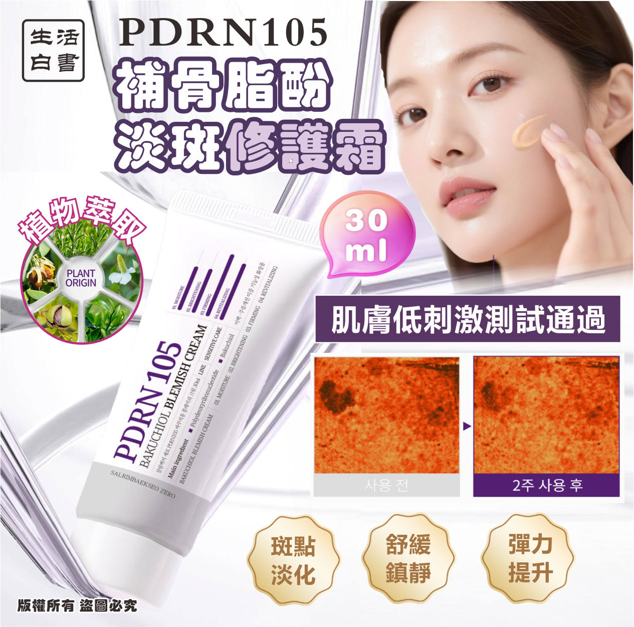 MINLIN TRADE LIMITED 珉麟贸易有限公司 