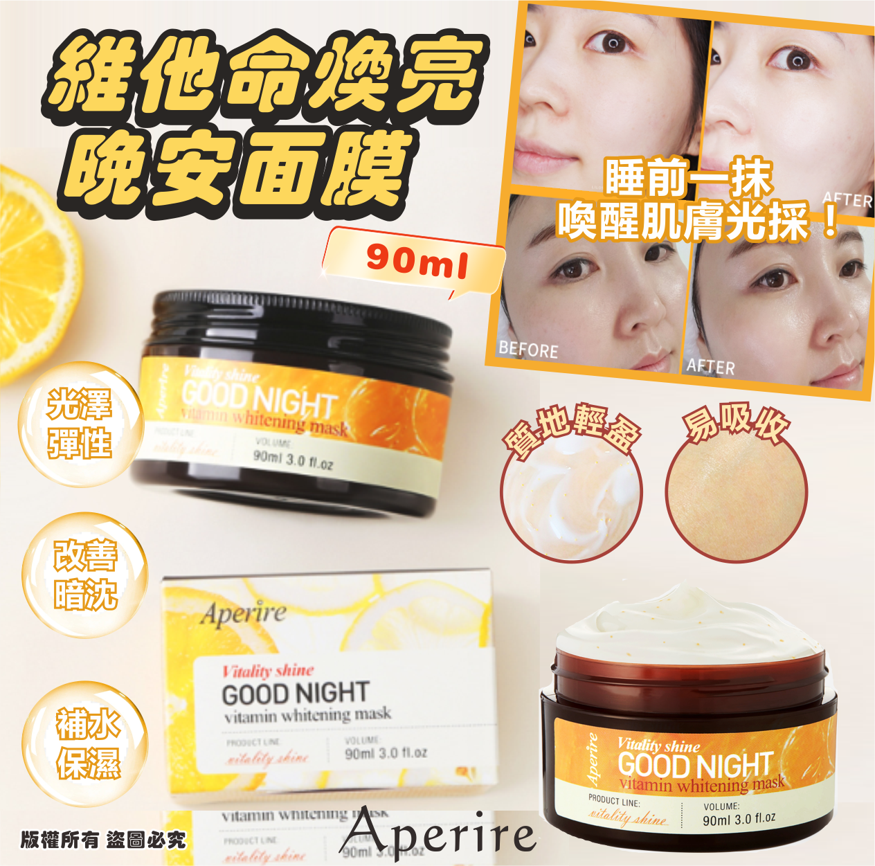 MINLIN TRADE LIMITED 珉麟贸易有限公司 