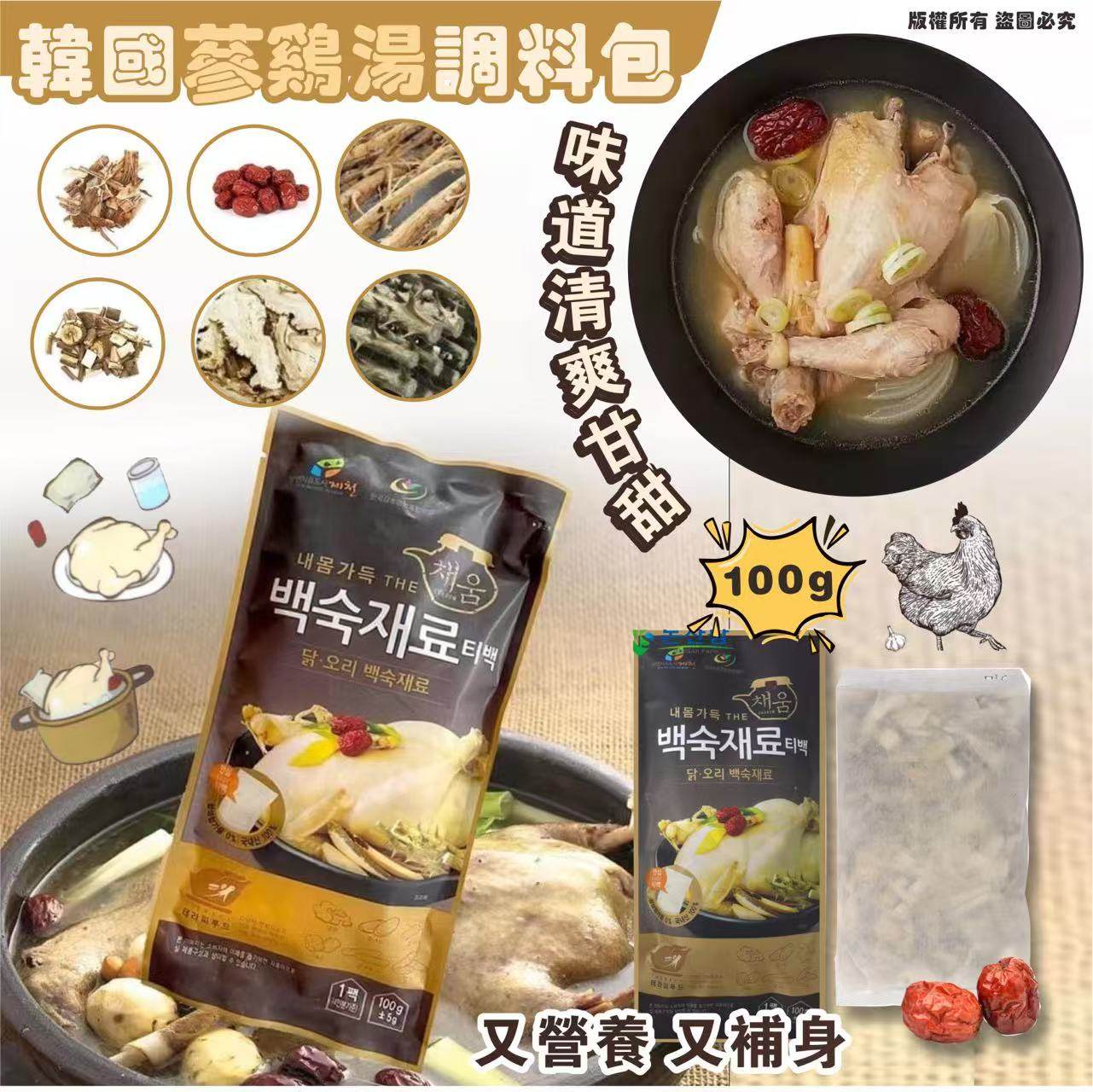 MINLIN TRADE LIMITED 珉麟贸易有限公司 