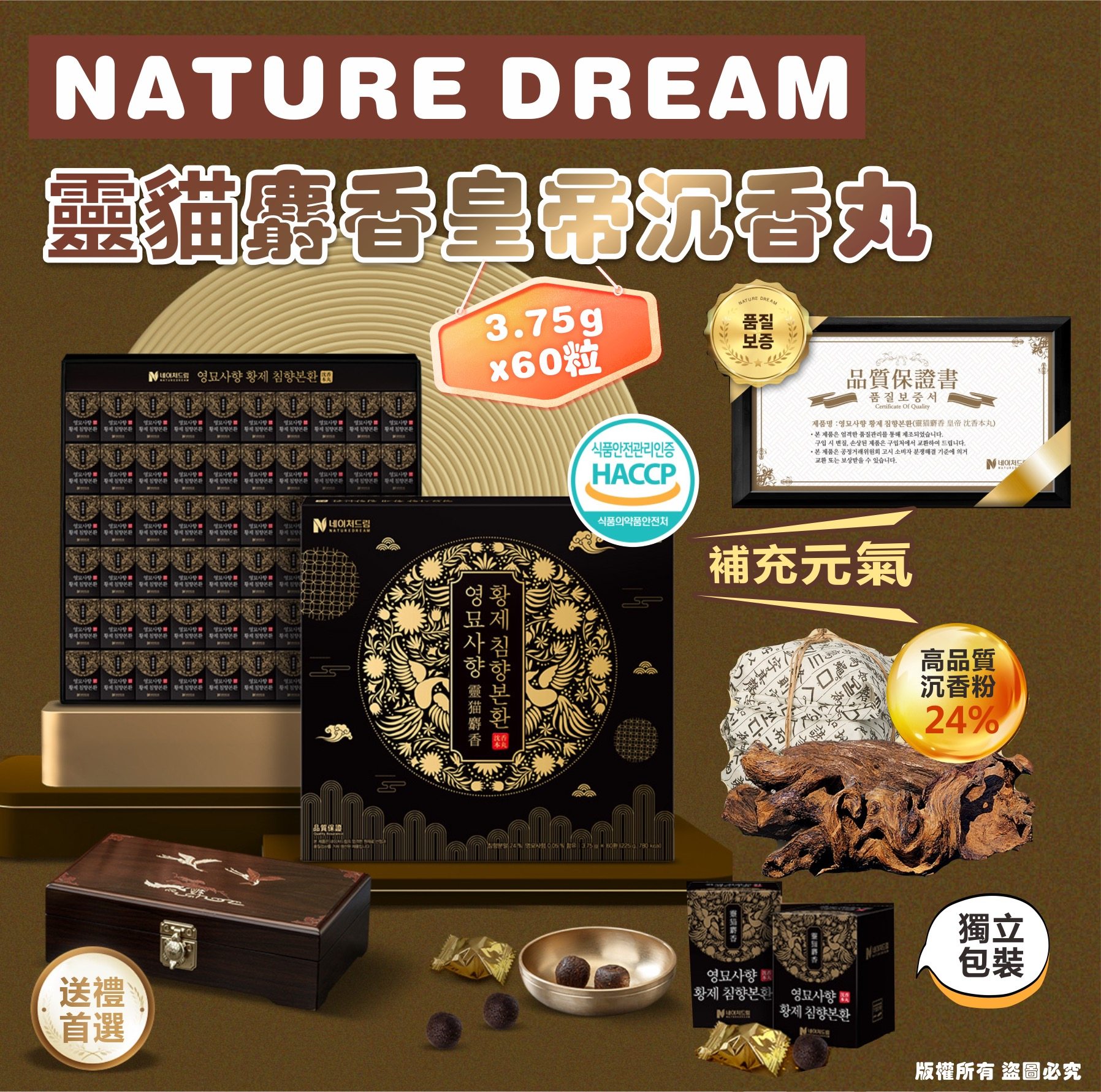 MINLIN TRADE LIMITED 珉麟贸易有限公司 